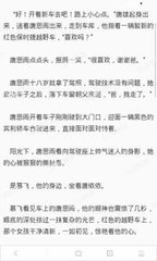 马尼拉到北京航线恢复直航